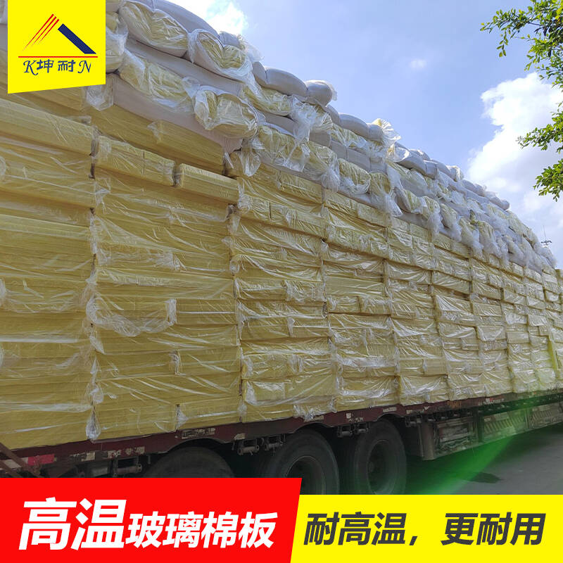 玻璃棉板.jpg