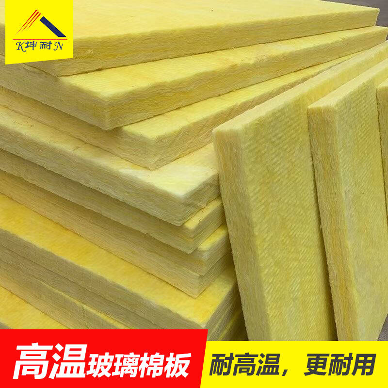 玻璃棉板4.jpg